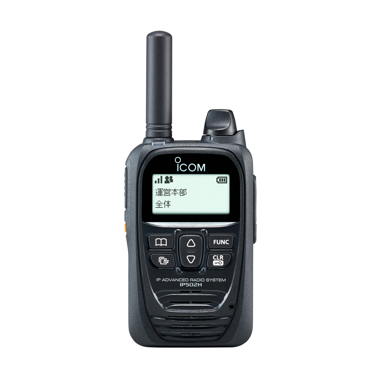 ICOM IP502H　携帯型ＩＰ無線機